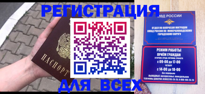 форма 3 в Гвардейске