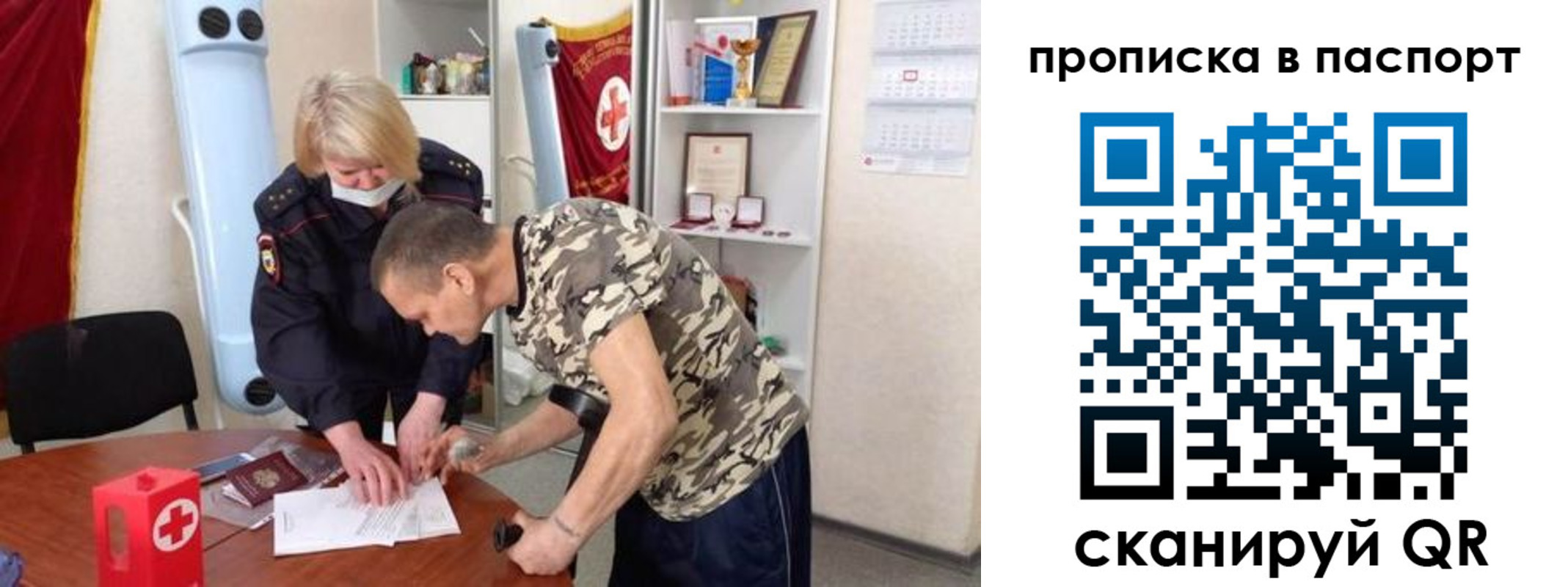 регистрация для дет. сада в Гвардейске