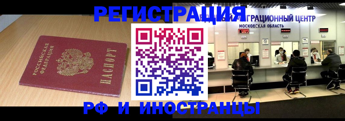 регистрация для дет. сада в Гвардейске